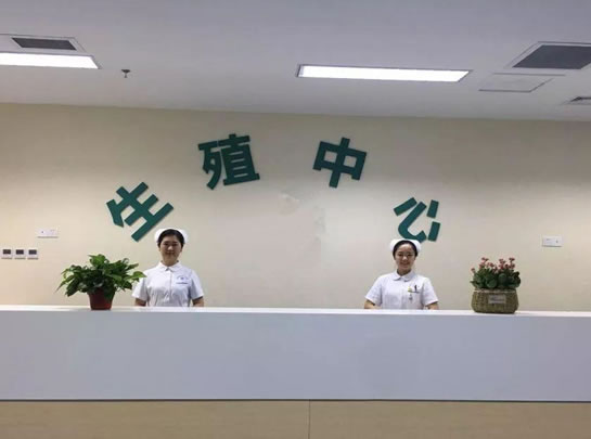 新建蓓宝捐卵网机构平台